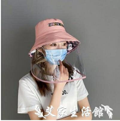 【九折】防飛沫帽子 防護面罩全臉疫情裝備套裝H帽子一體防飛沫漁夫帽拆卸透明新疆棉M 防疫用品