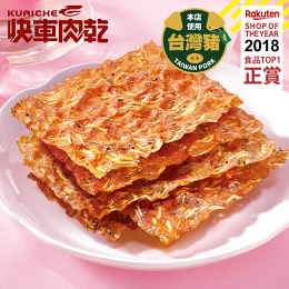 杏仁香脆肉紙 超值分享包