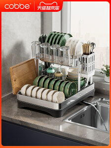 卡貝304不銹鋼廚房置物架碗碟碗盤瀝水架多功能放碗筷收納盒碗柜