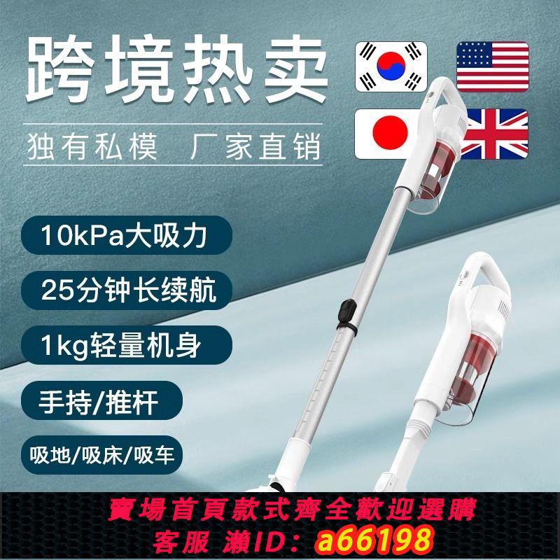 【臺灣公司 可開發票】110V美規手持真空吸塵器中國臺灣美國日本家用船用小型吸塵機地刷
