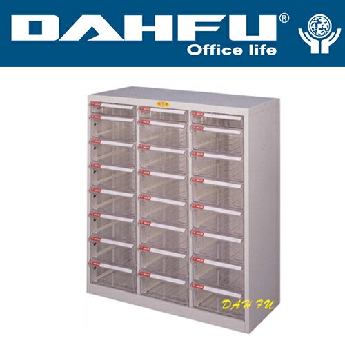 DAHFU 大富  SY- A4-145G 特殊規格效率櫃-W796xD330xH880(mm) / 個