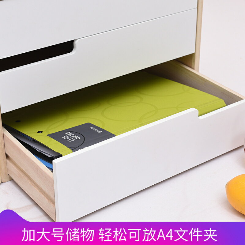 【台灣公司 超低價】特大号实木桌面收纳盒抽屉式办公室桌上杂物收纳柜A4文件夹储物盒 3