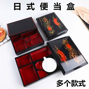 日式定食餐盒鰻魚便當多功能料理盒廚房組合裝家用商務套餐盒ABS