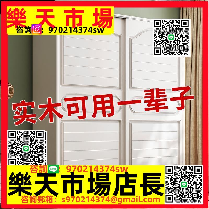 推拉門家用臥室小戶型經濟型簡易櫃子2023年新款出租房專用