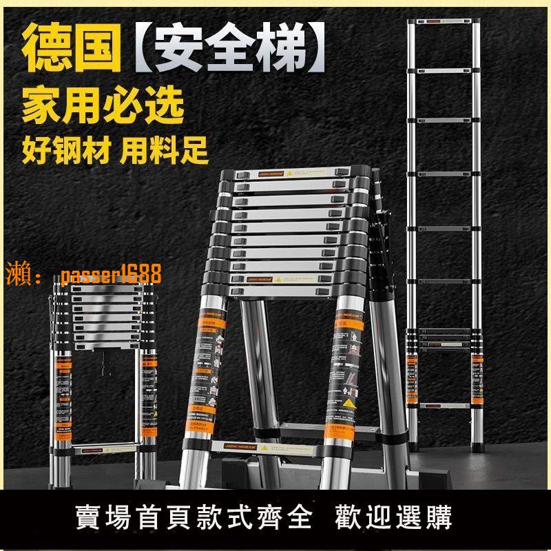 【可開發票】不銹鋼特厚梯子家用折疊人字梯形加厚便攜直梯電工伸縮梯子多功能