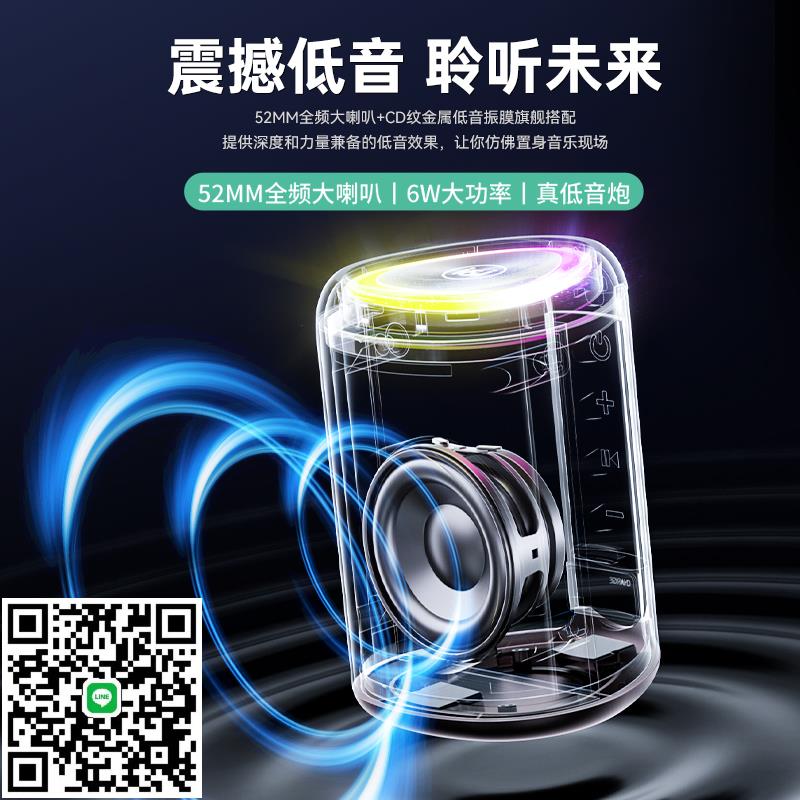 索愛S37音響高音質音箱小型迷你2024新款戶外便攜低音炮