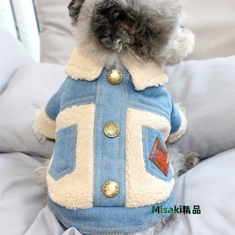 寵物衣服 寵物服飾狗狗衣服 小型犬 中型犬兩腳秋冬裝加厚保暖牛仔-Misaki精品