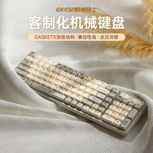 跨境-狼途GK102三模拼色有線熱插拔機械鍵盤背光辦公電競游戲鍵盤 全館免運