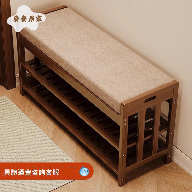 換鞋凳家用實木門口可坐式穿鞋凳 鞋櫃 坐凳一體軟墊進門 鞋架子[DD0502004]