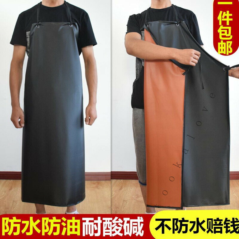 【可開發票】免運防水防油圍裙男女加大加厚工作上班防汙耐臟耐痠堿水産PVC皮圍裙 B O