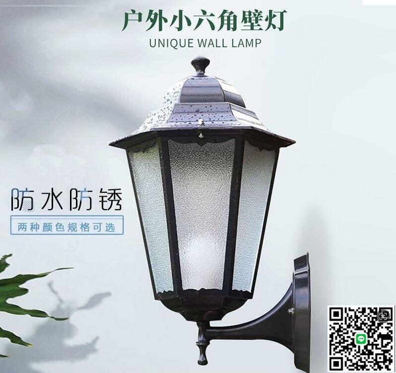 【千羽家居】歐式壁燈戶外壁燈陽臺壁燈防水壁燈復古墻壁燈六角古銅別墅壁燈