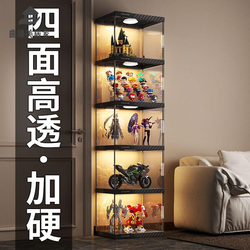 免運 手辦展示架 收納櫃 展示櫃 展示盒 手辦展示櫃透明模型架子蔻絲適用樂高仿亞克力積木高達陳列收納盒 工廠直銷syqh