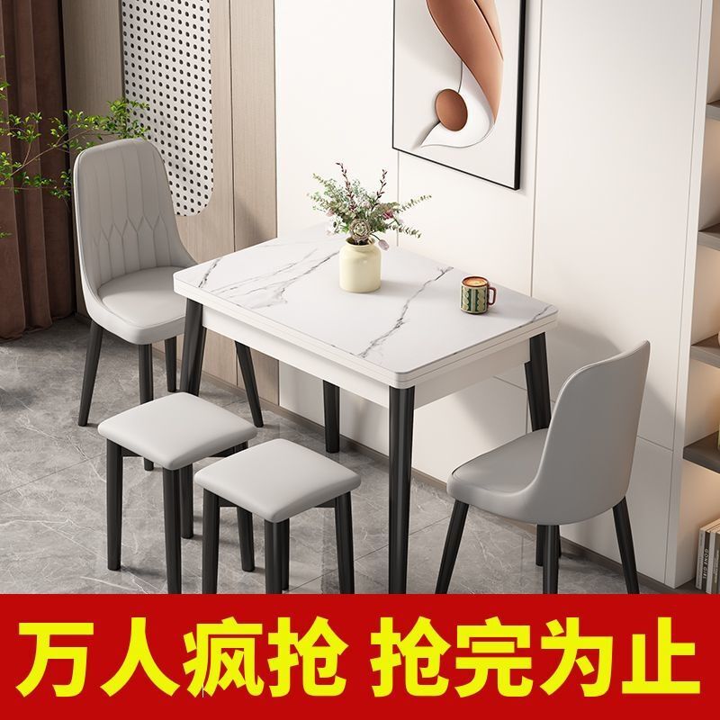 免運 開發票 可折疊式伸縮巖板實木餐桌椅組合小戶型家用新款吃飯桌子兩人客廳 快速出貨