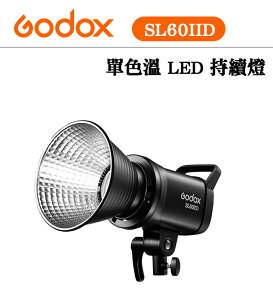 EC數位 Godox 神牛 SL60II D 白光版 LED持續燈 補光燈 攝影燈 人像 商攝 SL60IID