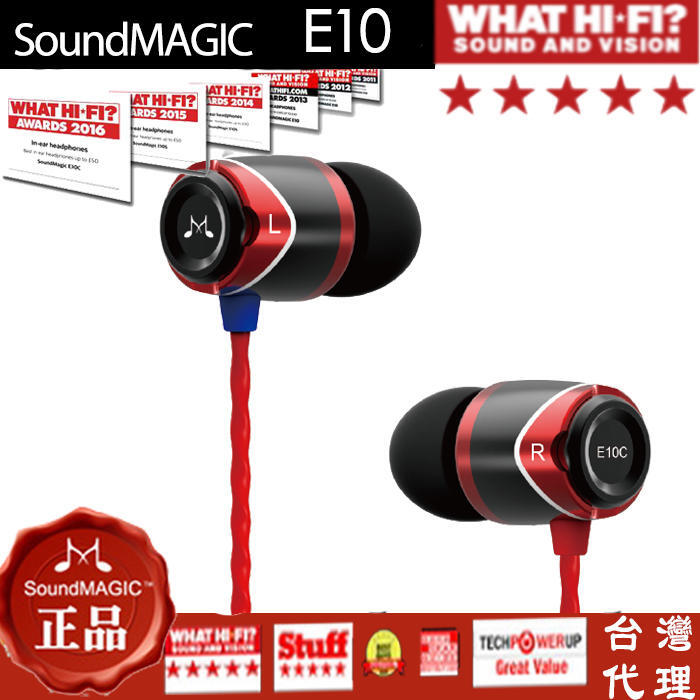 新品上市!!新韻誠品 正貨新款下殺限量 SoundMAGIC E10 強勁低音 動圈耳機 聲美耳機 運動防水耳機 iphone耳機
