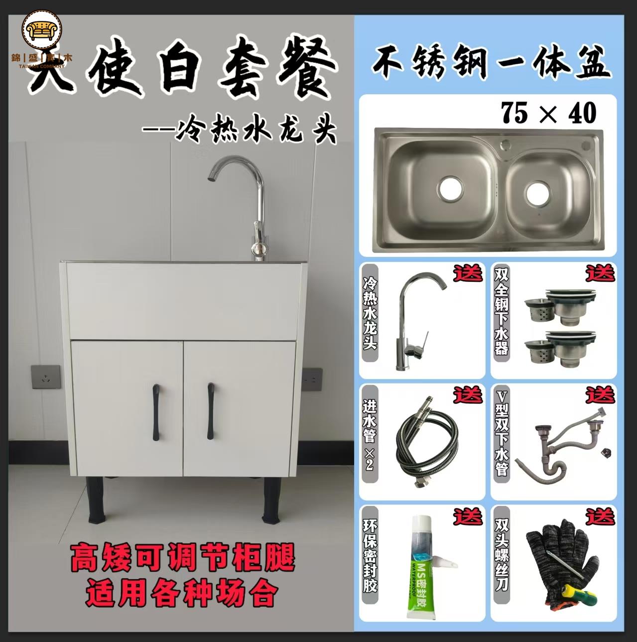 廚房一體櫃 水槽櫃 洗菜盆櫃 洗碗池櫃 廚房家用水吧不銹鋼洗菜盆大單水槽套餐一體櫃洗碗池洗手盆櫥櫃子免運/可開發票 工廠現貨 售後保障 特價出j5419