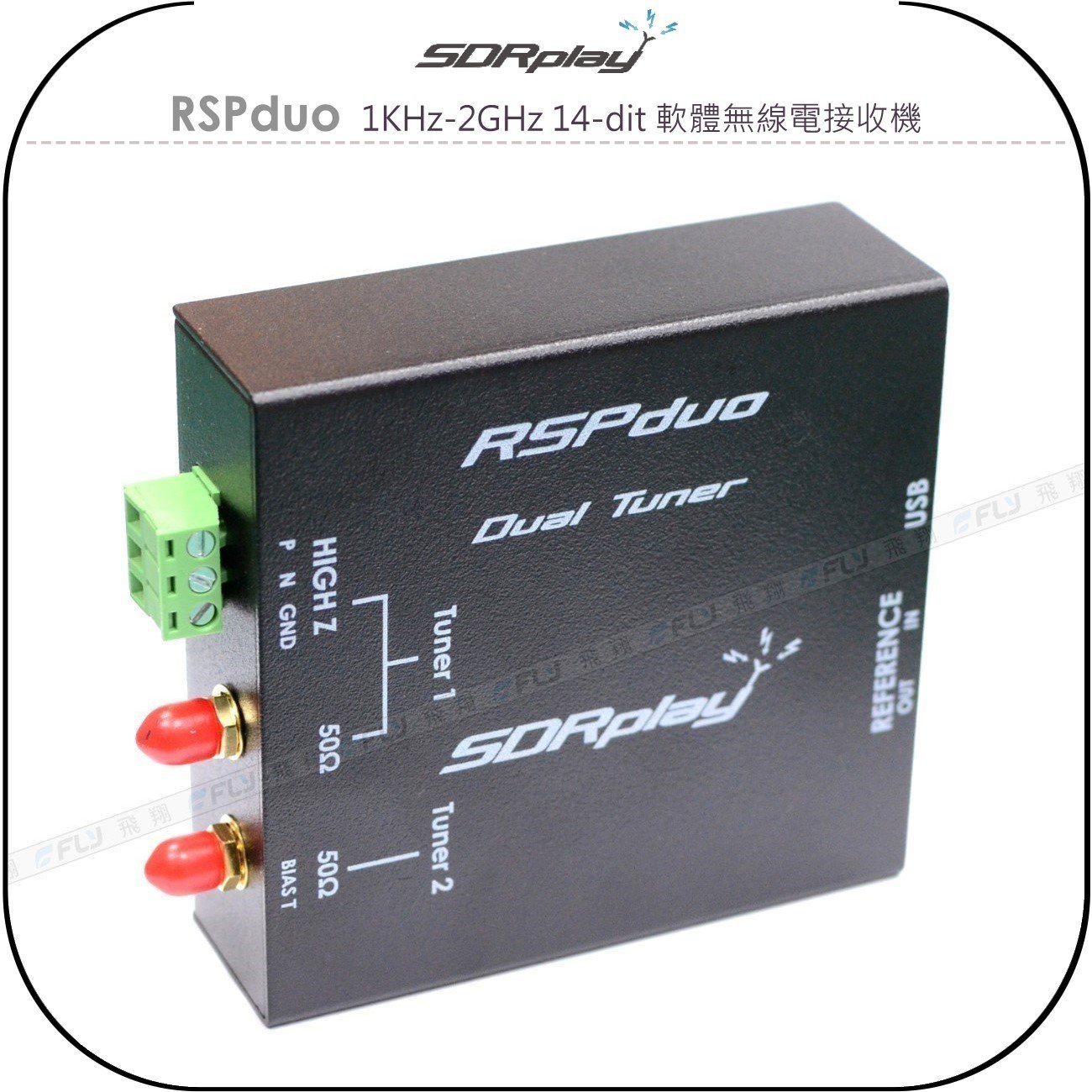 《飛翔無線3C》SDRplay RSPduo 1KHz-2GHz 14-dit 軟體無線電接收機◉公司貨◉SDR