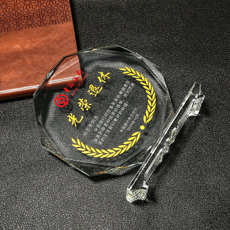 水晶獎杯感謝牌定做光榮退休牌榮譽紀念品老師教師節獎牌定制刻字 | 協貿國際日用品生活12館 | 樂天市場Rakuten