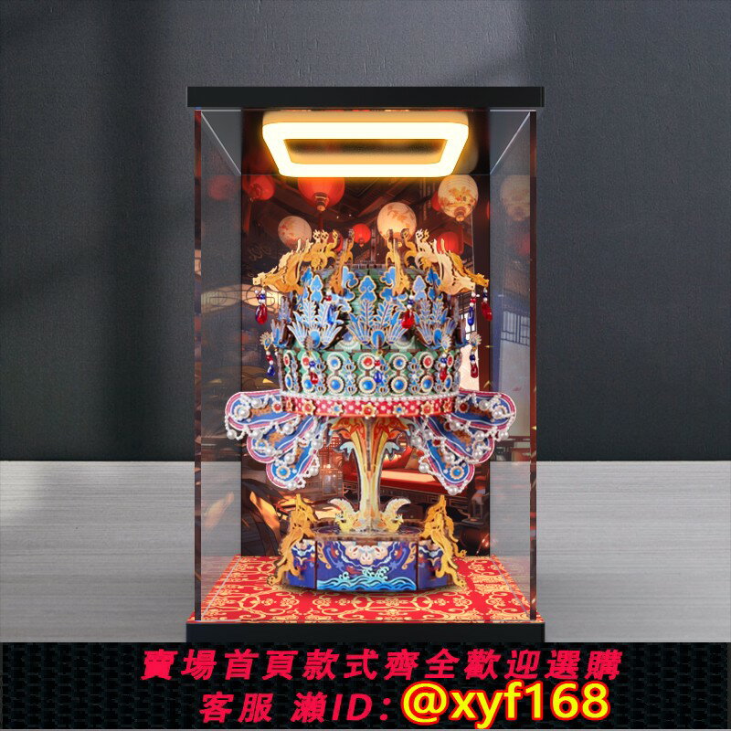 {保固一年 可打統編}帶燈展示盒適用 國博衍藝鳳冠木質拼圖立體模型積木亞克力防塵罩