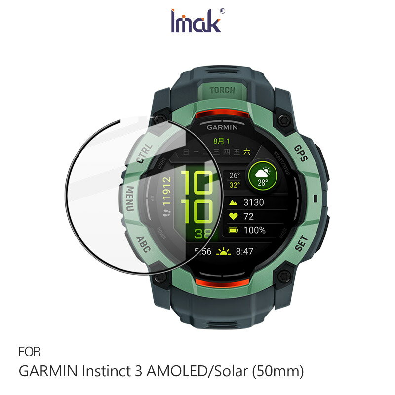 Imak 艾美克 GARMIN Instinct 3 AMOLED/Solar (50mm) 手錶保護膜 保護貼