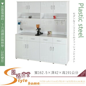 《風格居家Style》(塑鋼材質)5.4尺碗盤櫃/電器櫃-白色 147-03-LX