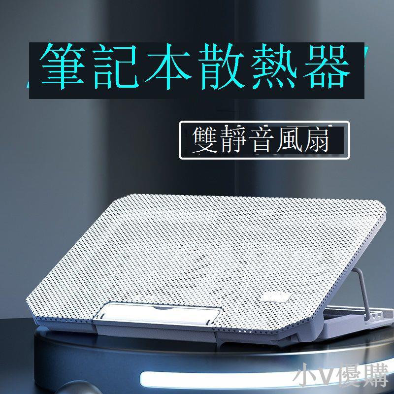 筆記本散熱器14寸支架15寸手提電腦專用風扇靜音底座降溫板墊