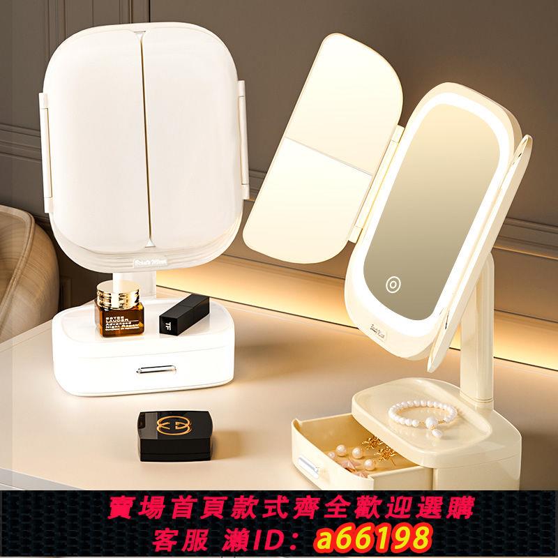 【臺灣公司 可開發票】化妝鏡帶燈臺式led發光桌面折疊梳妝臺補光貝殼智慧雙開美妝鏡子