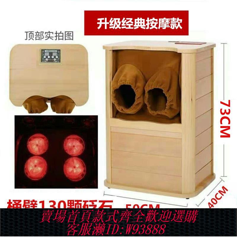 【公司貨 最低價】遠紅外足浴桶全息能量養生桶汗蒸木桶遠紅外頻譜足浴桶自動按摩桶