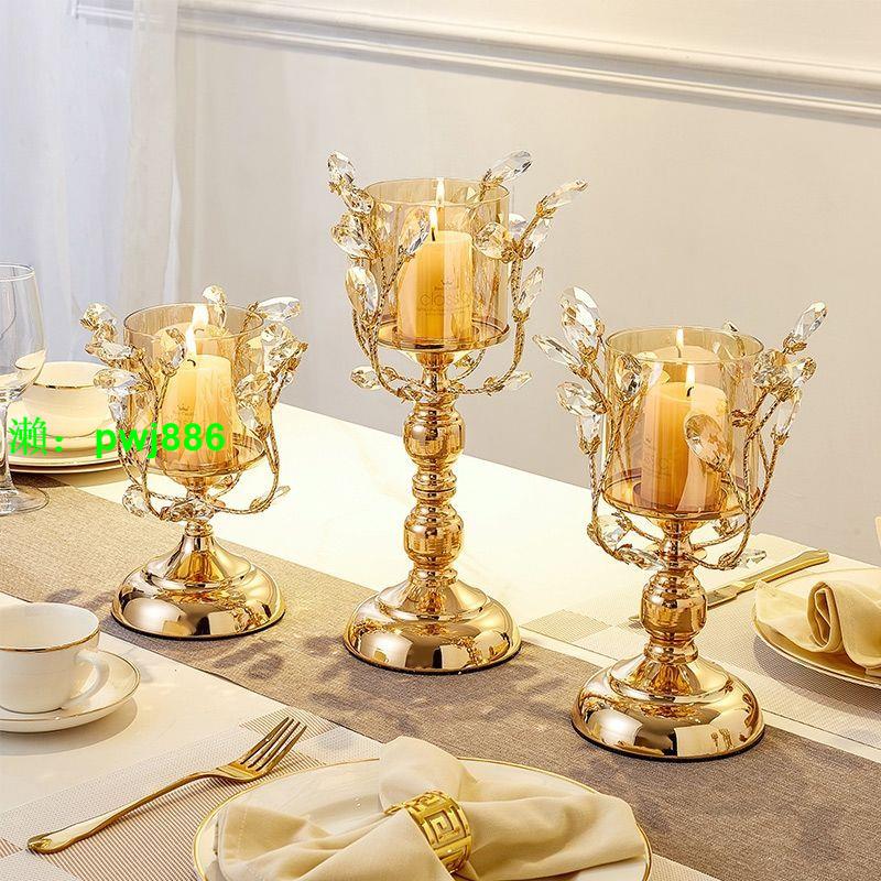 歐式蠟燭臺擺件輕奢浪漫燭光晚餐道具氣氛布置用品水晶西餐桌家用