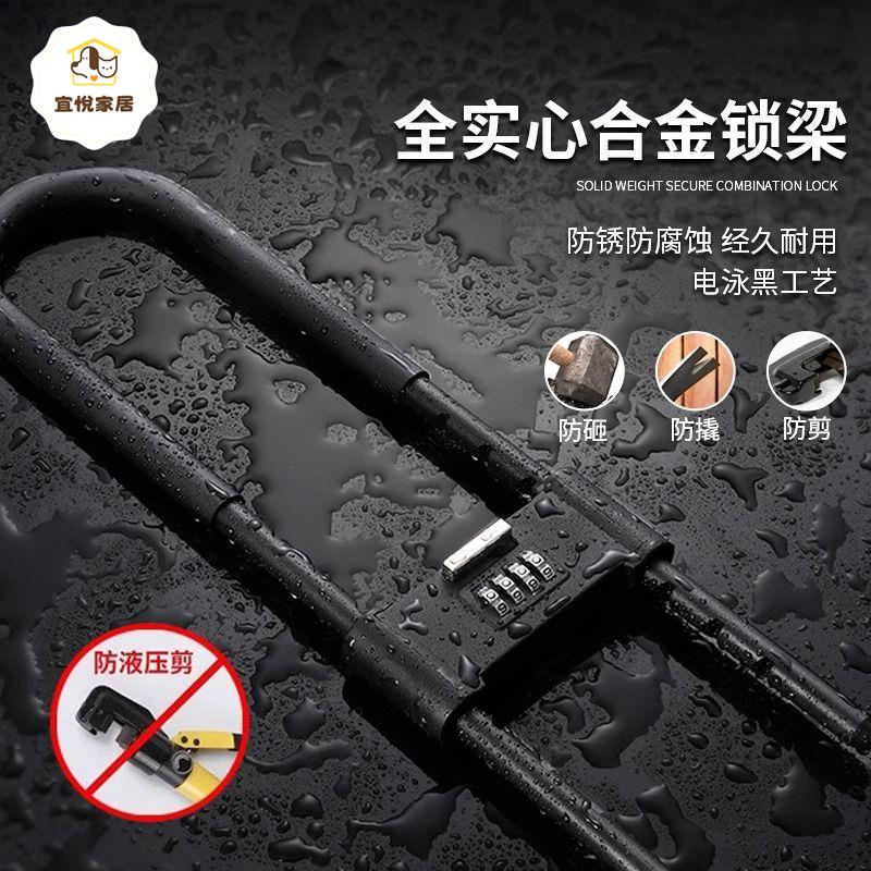 玻璃門鎖 密碼 密碼鎖 形鎖商鋪防盜加長雙開門防剪防盜鎖店鋪插鎖[DD0421003]