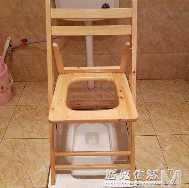 摺疊實木坐便椅老人孕婦坐便器廁所凳病人大便座椅木質坐便凳家用 摩可美家