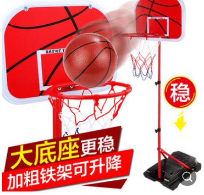 美琪 戶外投籃架兒童室5內2米3球可升降鐵桿籃球架男孩女球類運動玩具