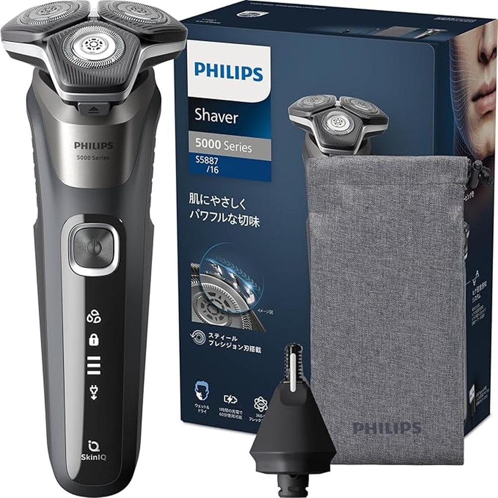 【日本代購】Philips 飛利浦 電動刮鬍刀 5000 系列 S5887/16｜45枚刀片｜旋轉式設計＋SkinIQ 技術｜浴室剃鬍＆可整體清洗