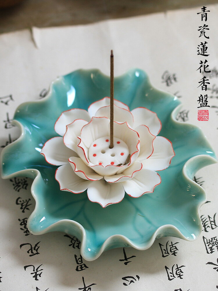 線香爐 青沉禪意陶瓷蓮花線香盤線香插盤三孔香座香托家用檀香爐沉香薰爐『XY12611』