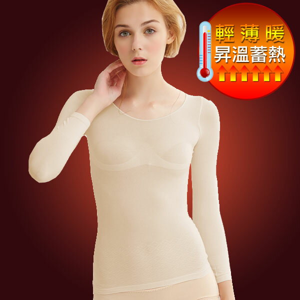 <br/><br/>  【夢蒂兒】台灣製 抗靜電 輕薄零著感 保暖發熱衣(膚)<br/><br/>