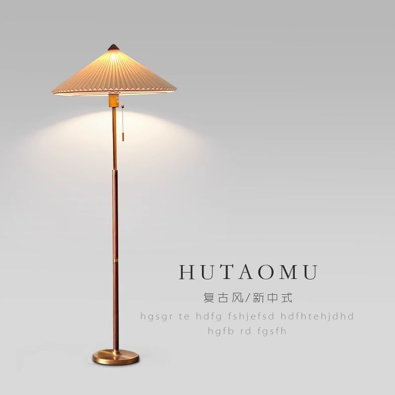 立燈/落地燈 百褶中古落地燈客廳高階感高顏值沙發邊裝飾擺件美式復古臥室臺燈J-21公司貨
