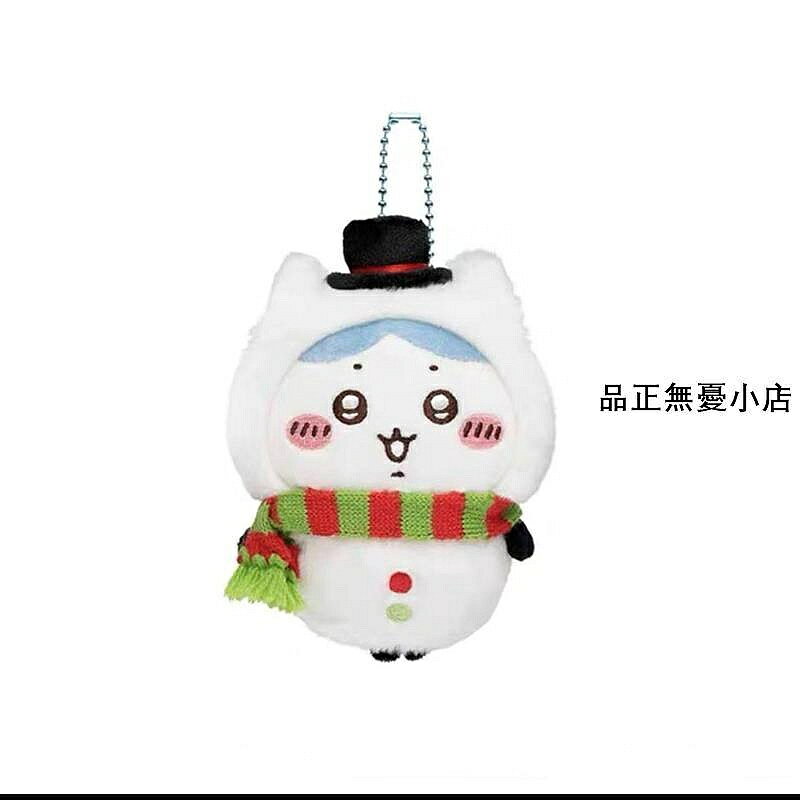 烏薩奇chiikawa自嘲熊小腳烏薩奇公仔小八吉伊卡哇掛件毛絨玩偶聖誕禮物 新品