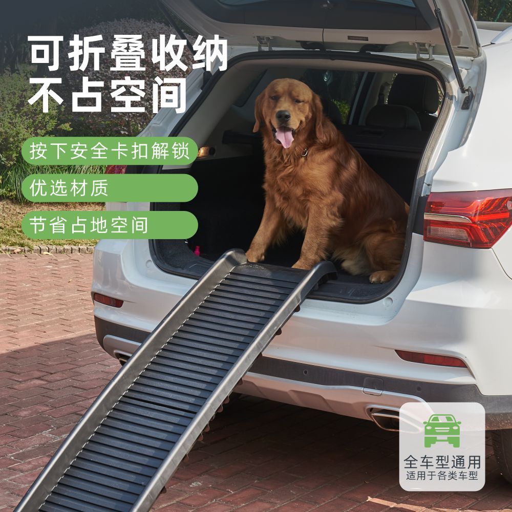 爬梯狗狗上車輔助梯中大型犬狗樓梯車載可折疊狗狗梯子日用品182YJ 公司貨