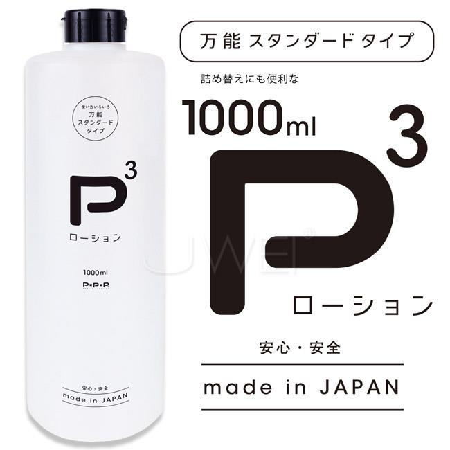 「送280ml潤滑液」日本原裝進口EXE．P3中粘度純粹潤滑液-1000ml