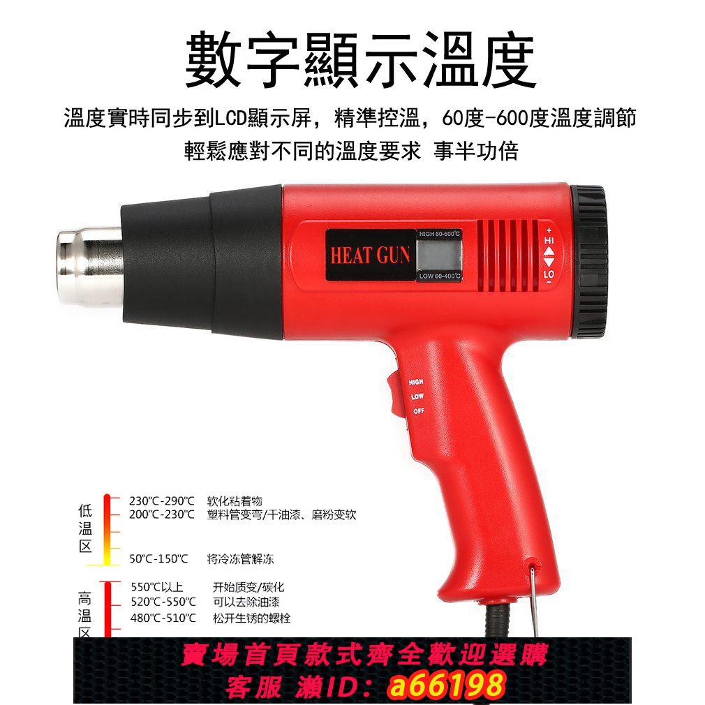 【臺灣公司 可開發票】110V美規高溫熱風槍小型烤槍烘槍熱風機工業熱縮膜熱風槍木工封邊