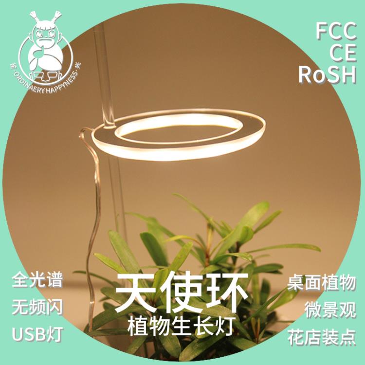 植物生長燈全光譜室內多肉補光燈上色家用光合作用LED植物生長燈YTL 雙11全館免運