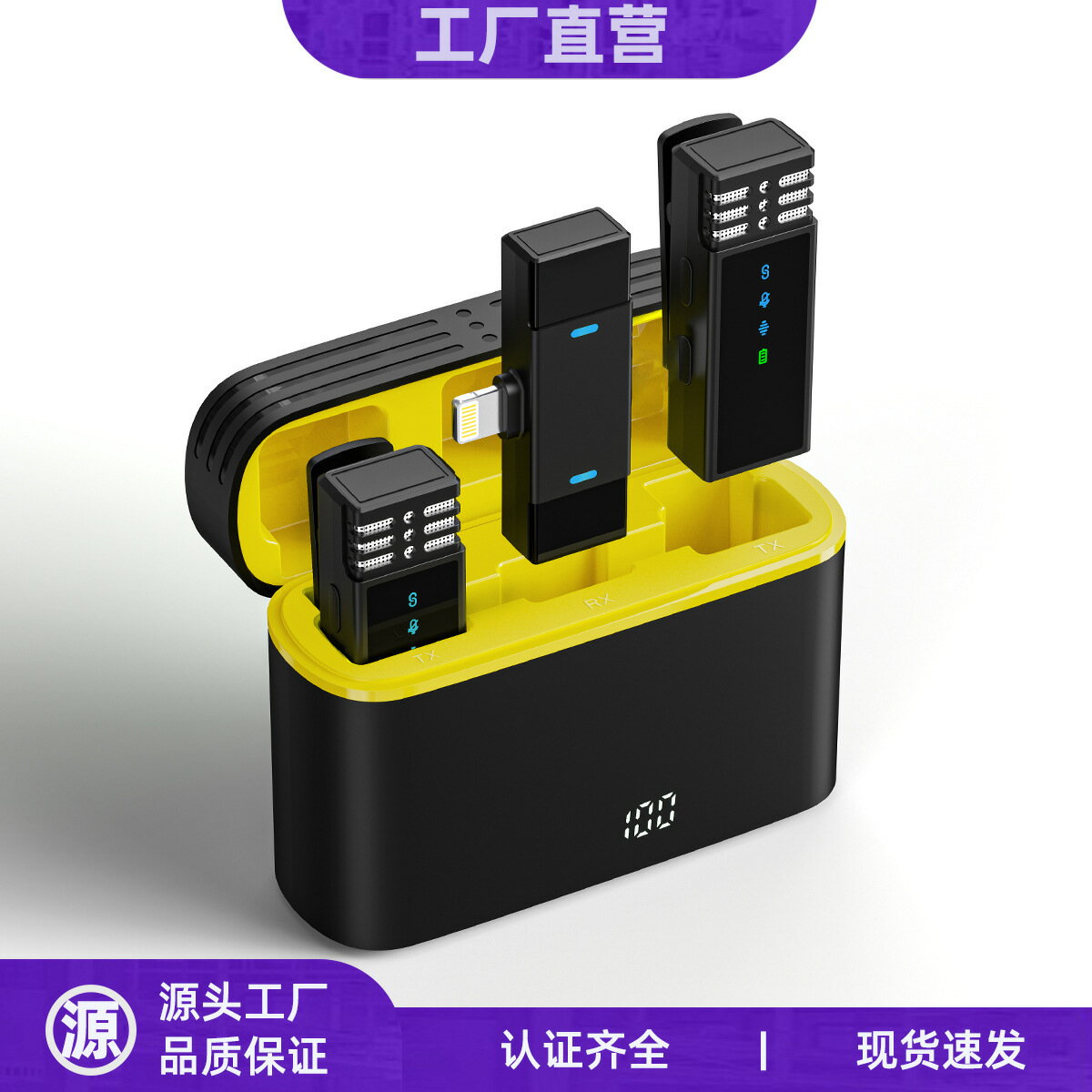 免運/快速出貨 麥克風 新款私模無線領夾麥克風J68話筒直播戶外迷你便捷音響數顯23年 可開發票