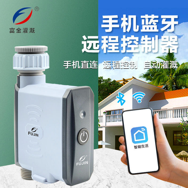 48h出貨丶灌溉wifi閘道器澆花控制器定時澆水神器自動智慧型手機遠程定時器