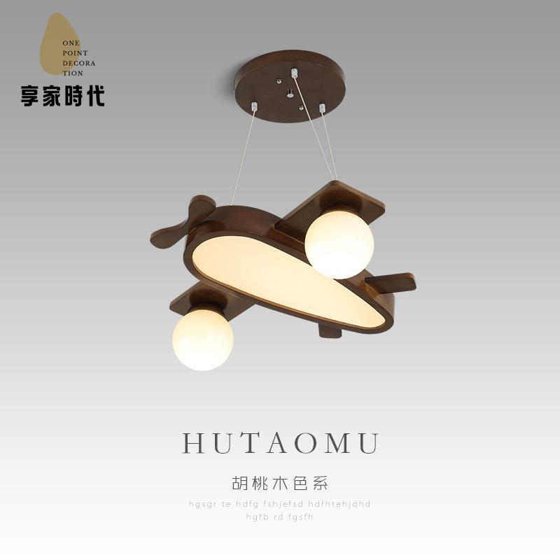現貨 吊燈 吸頂燈 客廳燈 餐廳燈 照明燈 兒童房燈北歐實木卡通飛機燈臥室吸頂燈日式溫馨男孩女孩房間吊燈 工廠現貨 八折下殺wy3