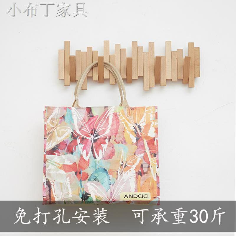✢北歐免打孔簡約墻上實木掛衣鉤臥室壁掛衣帽架置物架玄關創意定製