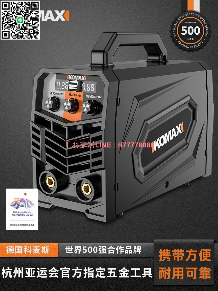 【千羽家居】電焊機220v家用380v工業級全自動便攜式雙電壓兩用迷你小型焊接機