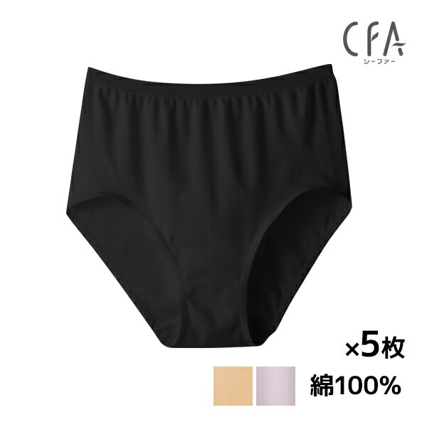日本製 Gunze 100%純棉 郡是 CFA 無縫製 美臀 無縫 透氣 女內褲 (2色)