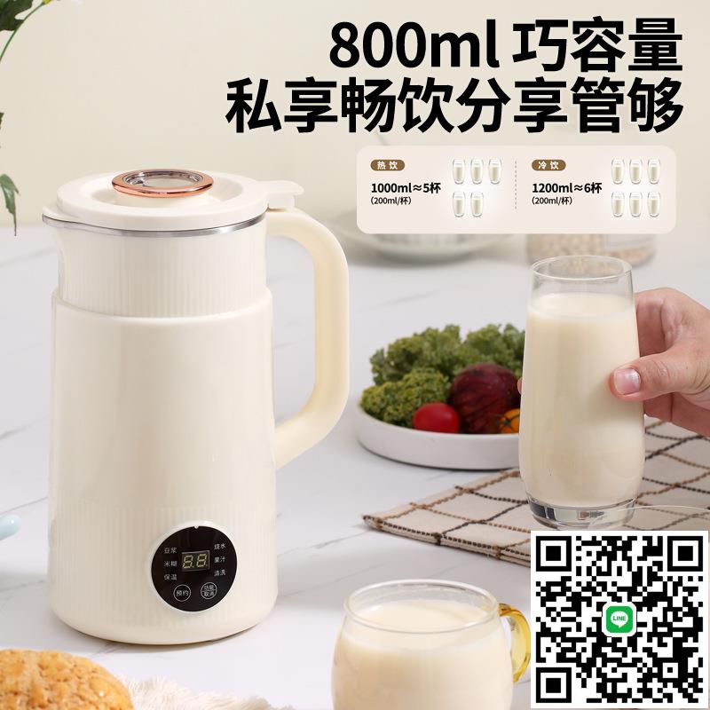 110V歐美英規迷你豆漿機家用全自動免煮榨汁機家用小型迷你破壁機