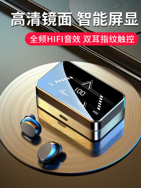 （台灣公司可開發票）（海外國際精品）新款T5真無線藍牙耳機 運動男女小型迷你隱形超長待機續航入耳高端
