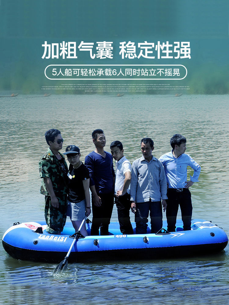 多功能自動充氣船橡皮艇加厚皮劃艇釣魚船耐磨沖鋒舟氣墊船